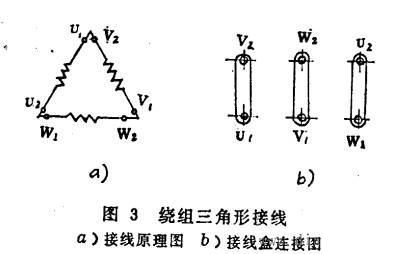 三相異步電動機的兩種接線方法——西安泰富西瑪電機（西安西瑪電機集團(tuán)股份有限公司）官方網(wǎng)站