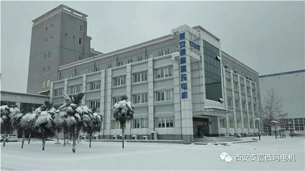 西安泰富西瑪電機(jī)召開(kāi)2018年分銷(xiāo)商會(huì)議。