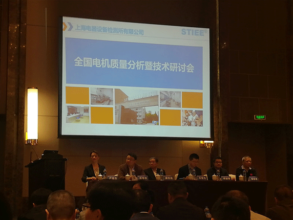 西安泰富西瑪電機(jī)產(chǎn)品質(zhì)量連續(xù)四年國家監(jiān)督抽查合格。