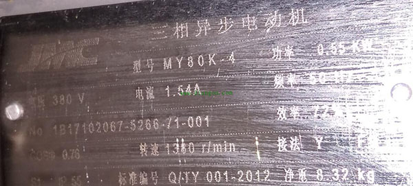 為您詳細圖解三相異步電動機接線方式。