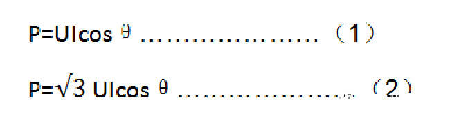 為什么要用高壓電機(jī)來替代大功率電機(jī)？
